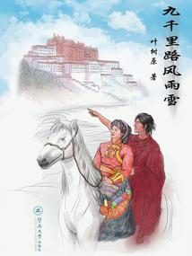 2021黄历吉祥日