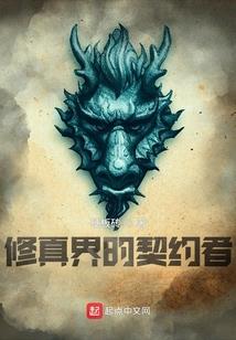 户鑫的含义