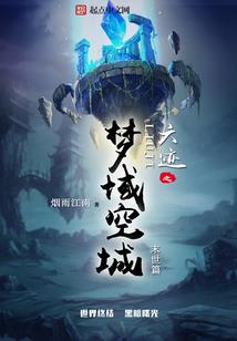 属兔男遇到麻烦