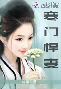 一家人属虎属龙属马