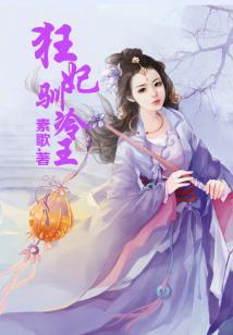29岁属马2023运势