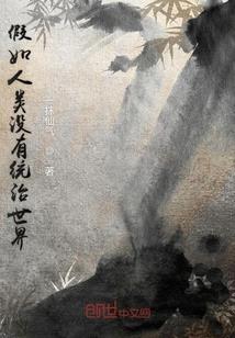 梦见点风水