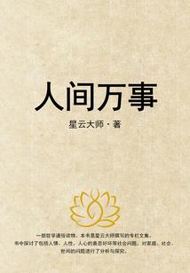 618的阴历