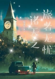 属牛女很依赖属马男
