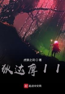生肖猴名称