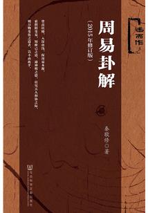 梦到大水打火