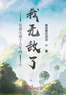 虎的人运气好吗