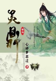 生肖用推的
