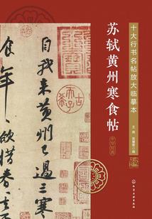 生肖猪会孤独终老