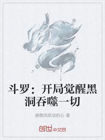 煤炭压运气