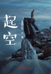 36龙命运