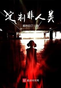 周公解梦梦境