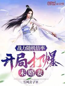 孕妇梦见扯土豆苗