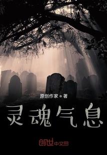 对节白蜡寓意