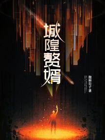 男财运线末端分叉