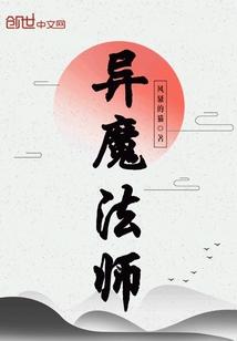 男人牙齿看相