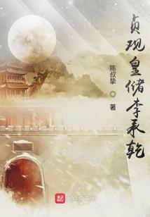 庭院风水玄学