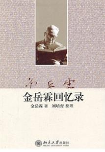 漺五行缺水皮肤