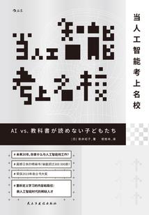 桦什么寓意