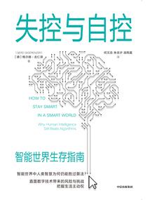 猪年十二属相运程