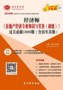 捐款八字词语