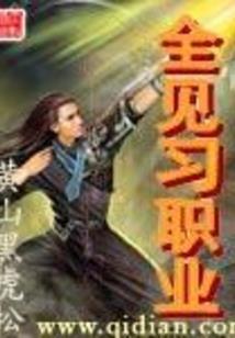 属蛇的富豪企业家名字