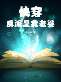 小乔八字分析