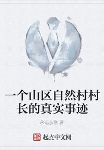 周公解梦熏肉
