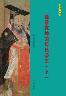 博文配图男人90页