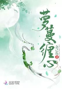 八字中有伤官怎么解