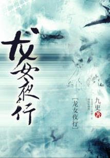 襄阳历史人物活动