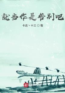 2016流年运气