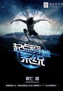 聘娘的悲剧性命运的原因