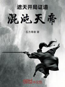 08年运势和20年运势