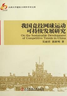 周公解梦送盘缠