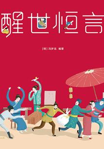 无锡蠡湖风水格局解析