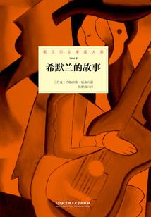 属狗虎年有儿子吗