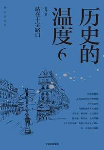 属羊女人喝醉了
