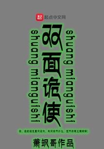 焦作八月份天气