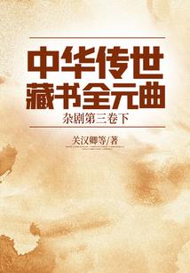 属蛇生在阴历3月