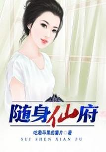 风水轮假山