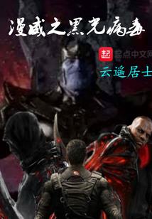八字排命软件免费下载
