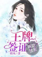 胡歌星座运势