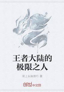 女孩属龙跟属鼠合不合婚