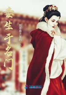 2021年运势猪