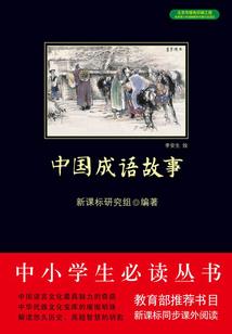酒店业男人