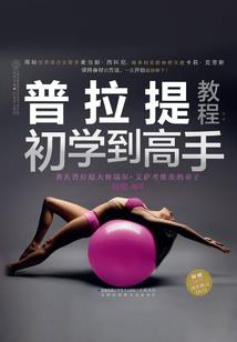 女魔蝎座今天运势