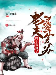 6月份的星座属什么生肖