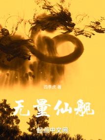 张良是什么星座的