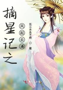 叶小玲生辰八字